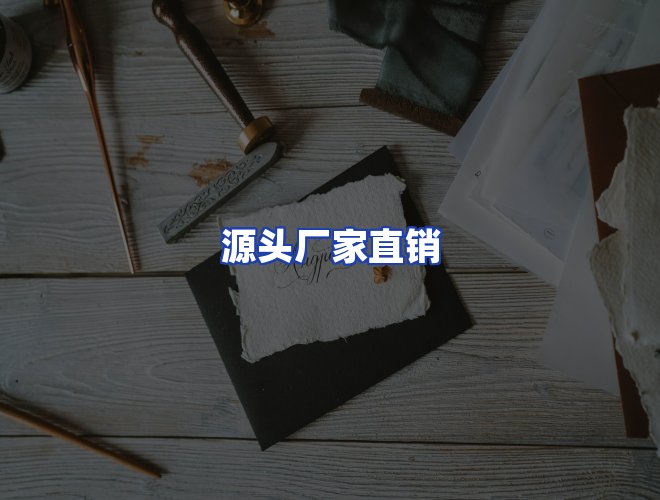 专业团队
